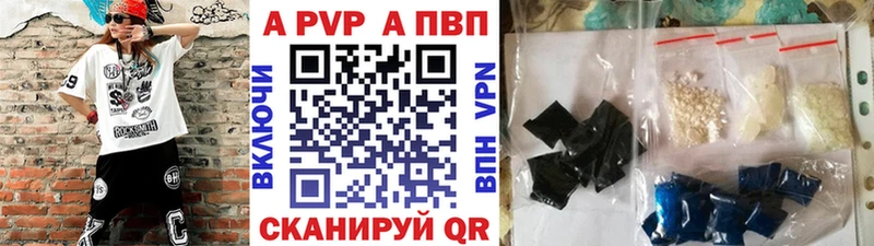 Alpha-PVP Crystall  Городец 