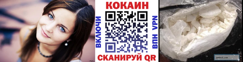КОКАИН 99%  ОМГ ОМГ ТОР  Городец 