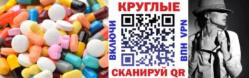 ЭКСТАЗИ 99%  как найти наркотики  Городец 