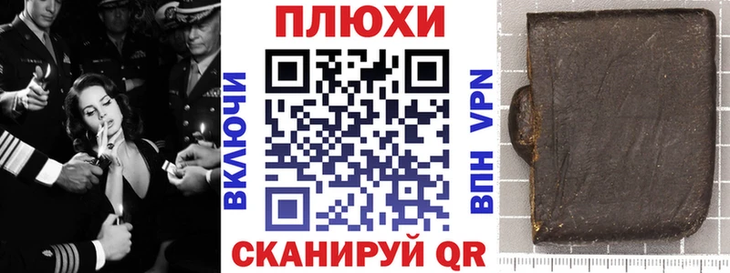 ГАШ гашик  купить  сайты  Городец 