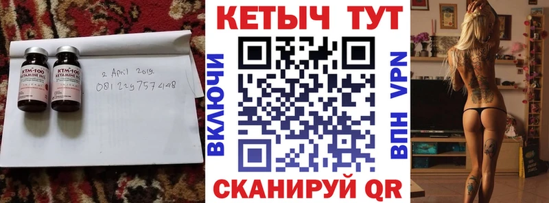 Кетамин ketamine  Городец 
