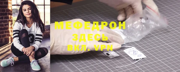 бутират Бронницы