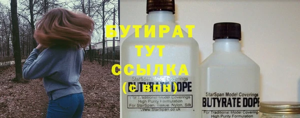 соль ск Волосово