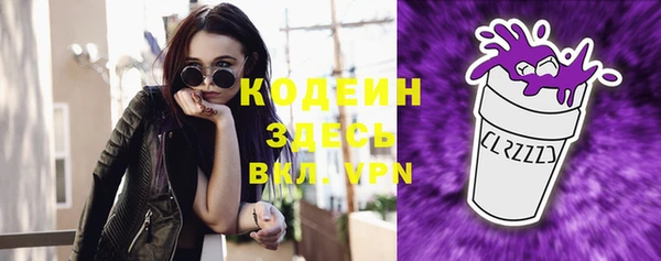мефедрон мука Белая Калитва