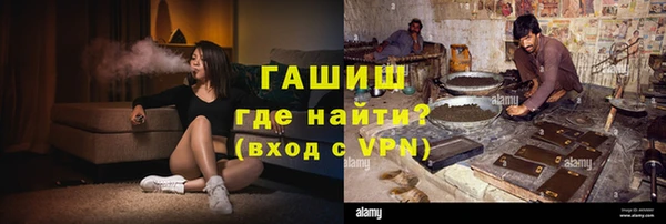 бутират Бронницы
