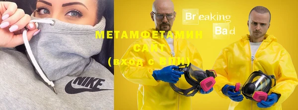 бутират Бронницы