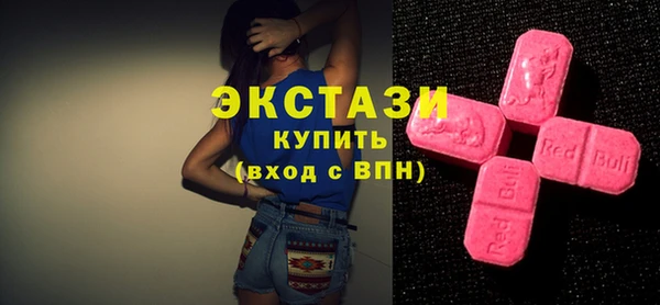 MDMA Белая Холуница