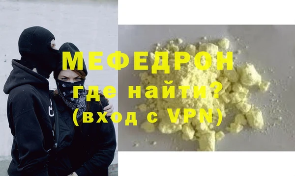 мдпв Бугульма
