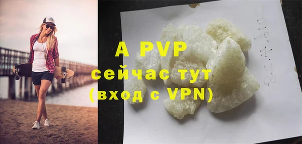 COCAINE Верхнеуральск