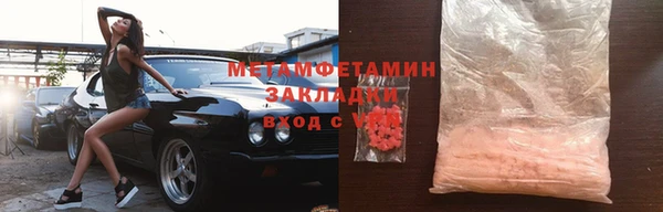 экстази Бородино