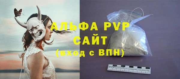 соль ск Волосово