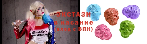 бутират Бронницы