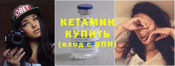 экстази Бородино