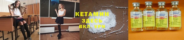 бутират Бронницы