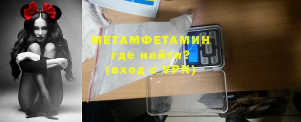мефедрон Верея