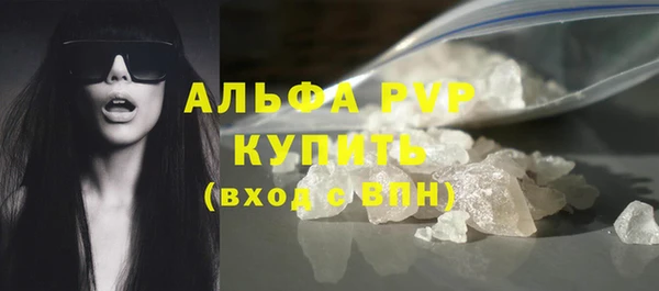 прущая мука Володарск