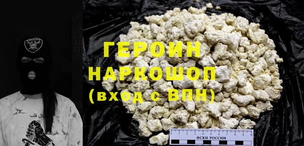 мефедрон Верея