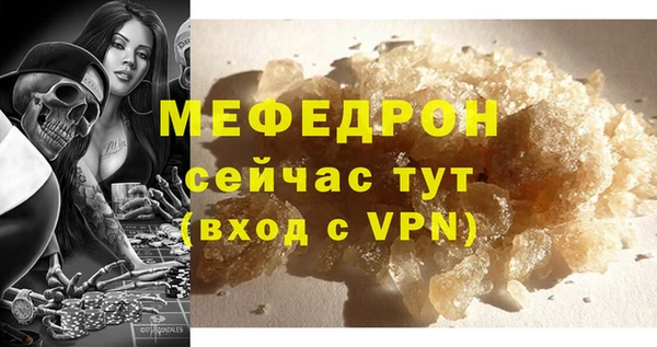мефедрон Верея