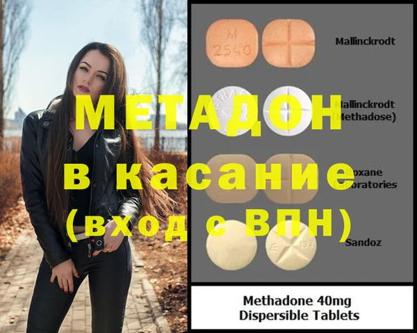 бутират Бронницы