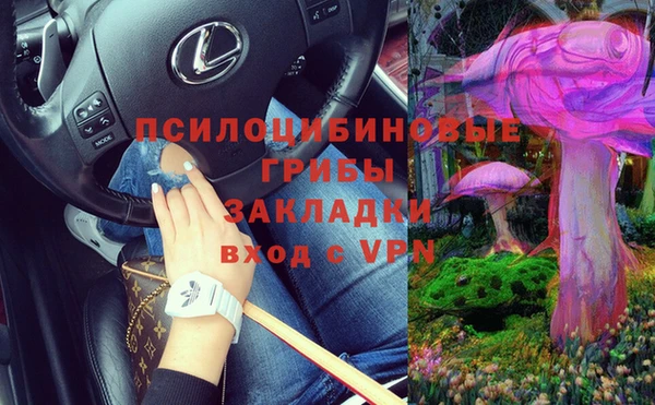 мефедрон Верея