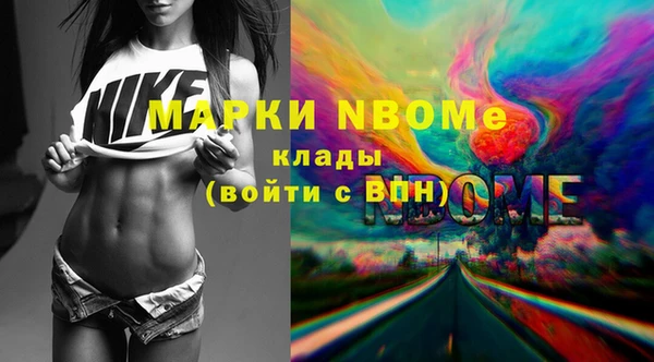 кокаин VHQ Бежецк