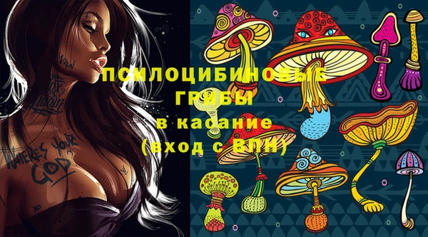 COCAINE Верхнеуральск