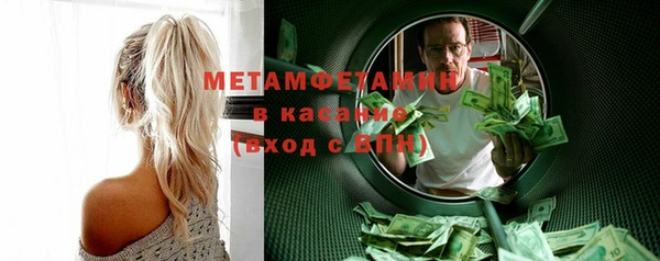 прущие крисы Волоколамск
