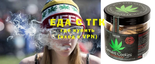прущая мука Володарск