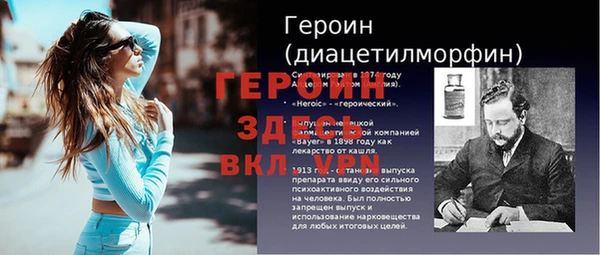 экстази Бородино