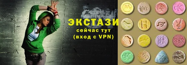 мефедрон Верея