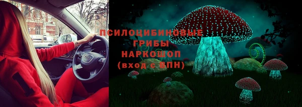 мефедрон Верея
