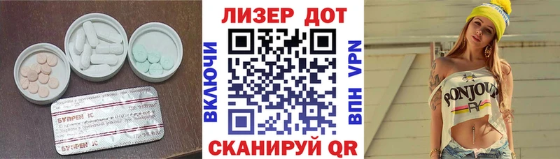 ОМГ ОМГ онион  Городец  Лсд 25 экстази ecstasy 