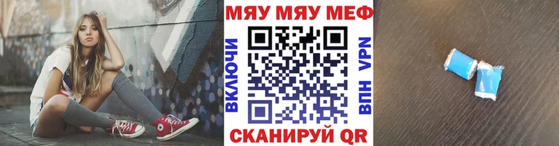 хочу наркоту  Городец  МЕФ mephedrone 