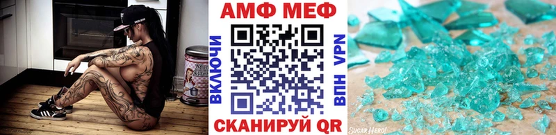 Первитин кристалл  купить наркотики цена  Городец 