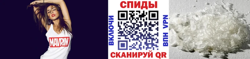МЕТАМФЕТАМИН мет Городец