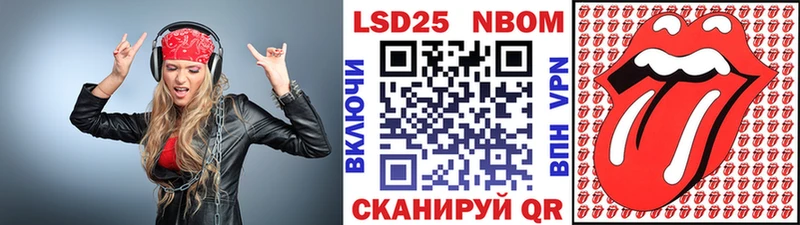 Марки 25I-NBOMe 1500мкг где найти Городец