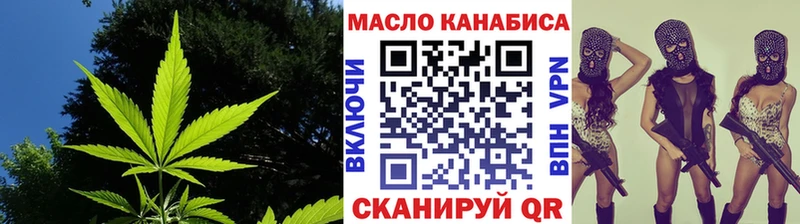 blacksprut как войти  дарнет шоп  Городец  ТГК вейп 